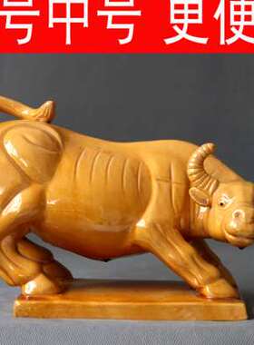 华尔街牛陶瓷牛摆件家居客厅工艺品黄牛红牛唐三彩陶瓷生肖牛摆设