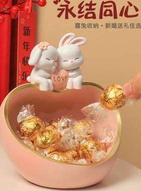 创意永结同心兔子玄关钥匙收纳摆件闺蜜新婚结婚礼物送新人装饰品