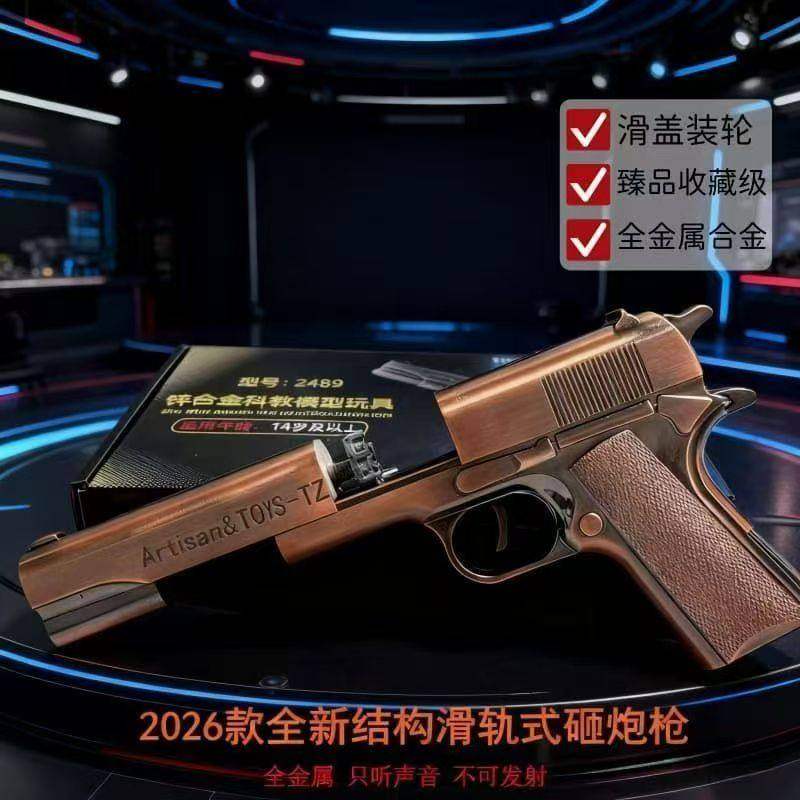 经典怀旧全金属沙漠之鹰转轮儿童玩具模型响声手枪砸炮枪1911玩具