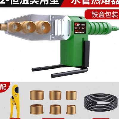 剑拓热熔器PPR水管热容器家用模头对接器焊接机水暖工具热熔机