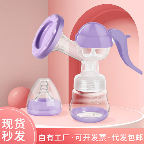 迪卡侬源头工厂手动吸奶器代工 吸力孕产妇用品 冷藏杯奶液哺乳器