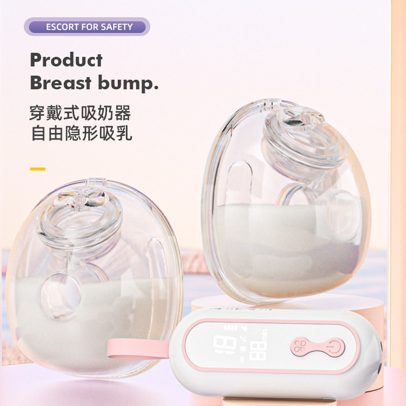 w300新款电动吸奶器免扶全自吸奶器