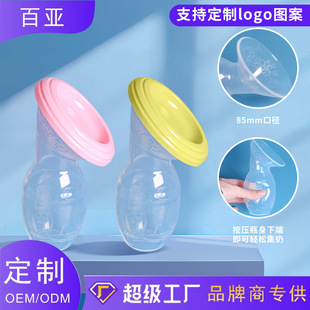 现货孕妇吸奶器手动式免手扶母乳收集器接漏奶挤奶全硅胶吸奶器