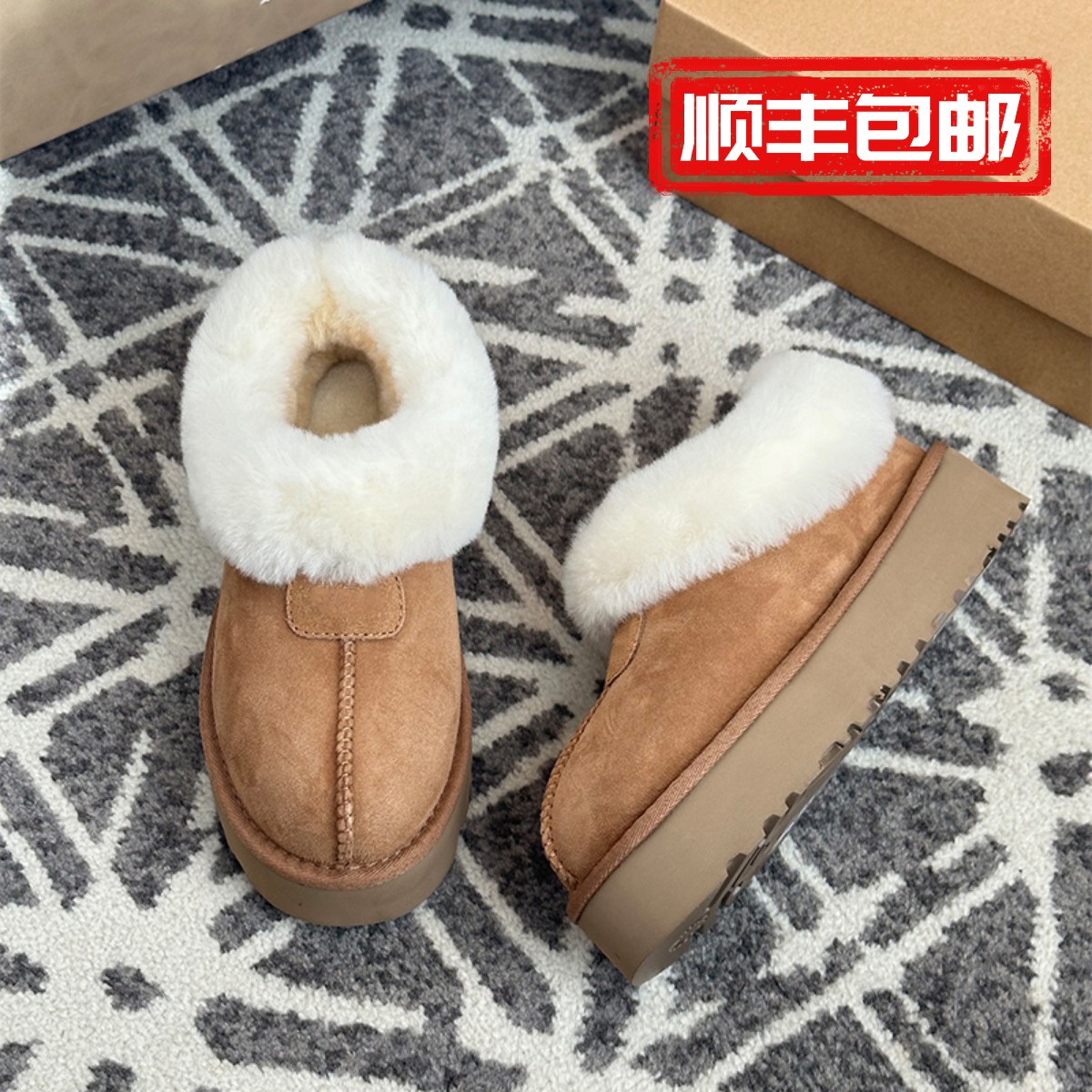 河南桑坡冬季羊皮毛一体厚底塔茨特雪地靴女休闲增高加厚保暖棉鞋