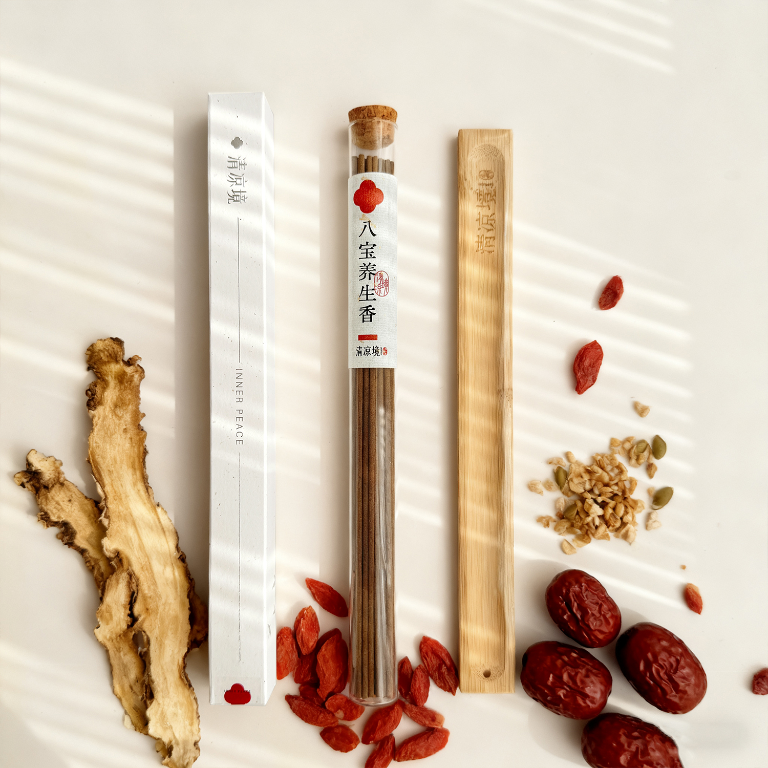 热气蒸腾八味药香草木沸煮微苦
