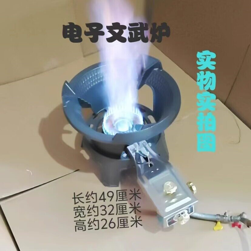 商用猛火灶饭店煤气炉高压单灶摆