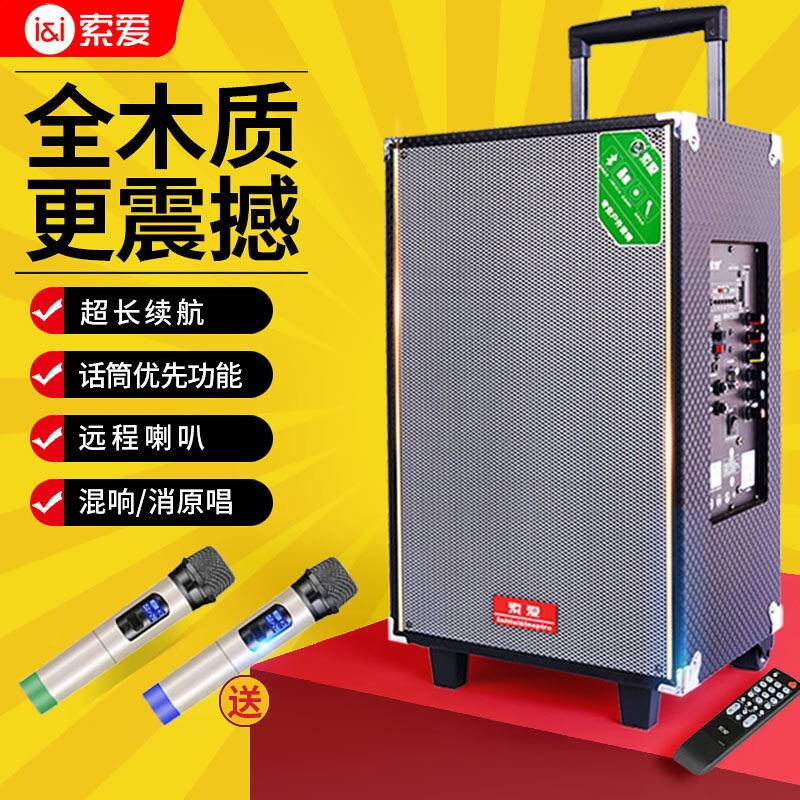 索爱X28广场舞移动拉杆音箱室外蓝牙户外音响大功率大音量演出K歌