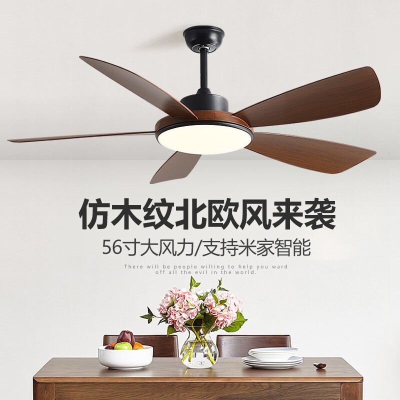 皇将56寸风扇灯吊扇灯餐厅客厅卧