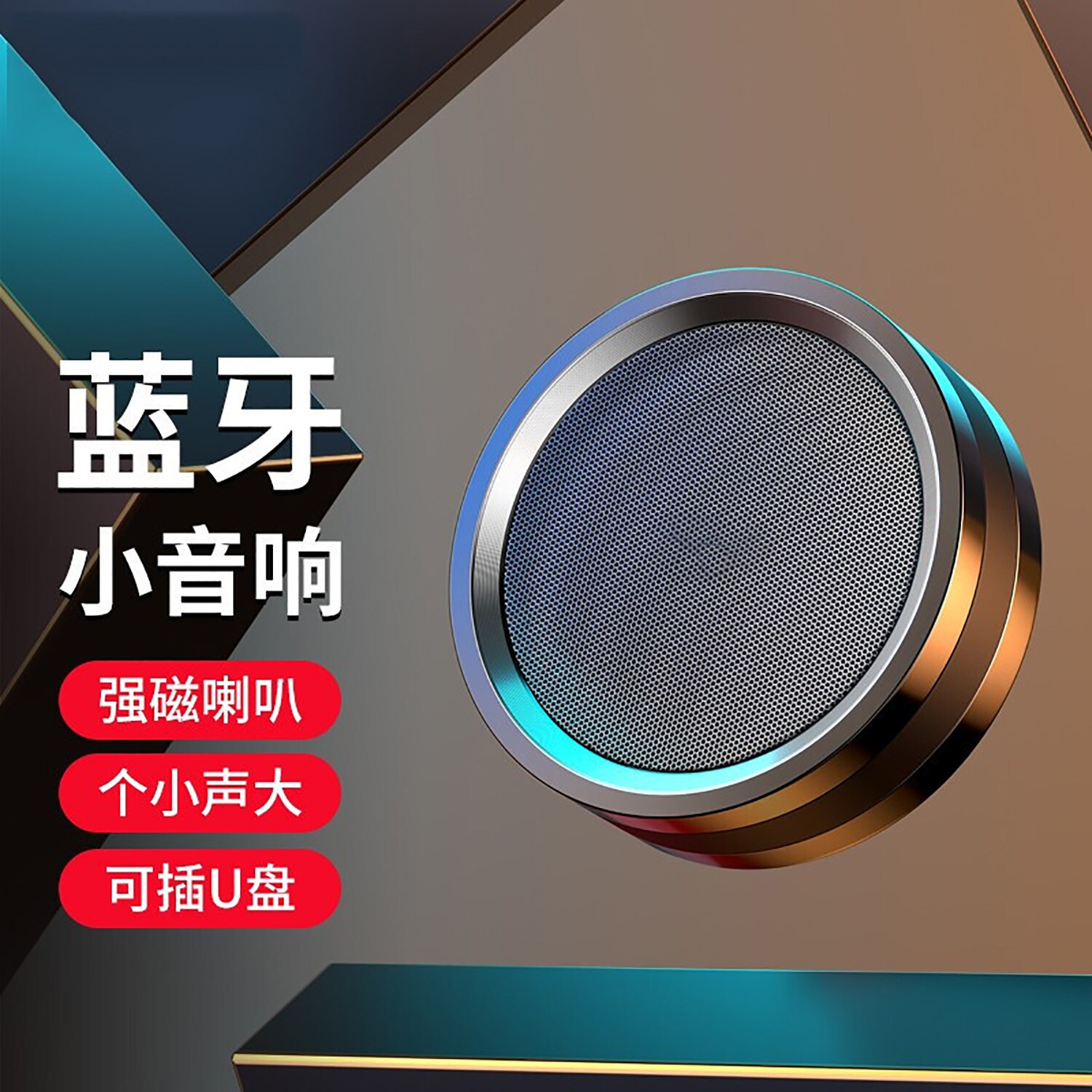 匠燥A7迷你蓝牙音箱便携式无线音续航创意礼品小钢炮响插卡U盘长