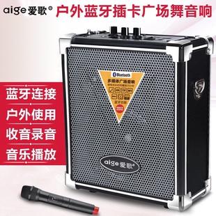 戴乐歌郎爱歌 Q70BT蓝牙音箱手提广场舞大功率户外一体音响便携