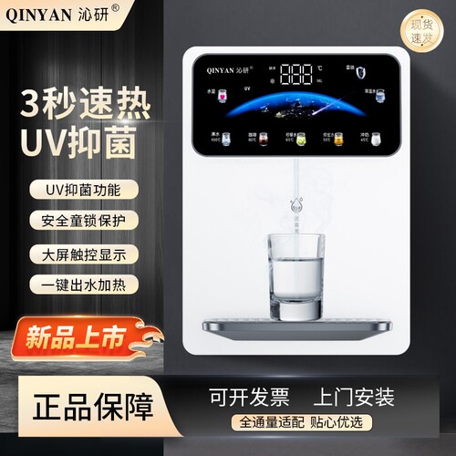 沁研新款智能壁挂式管线机3秒速
