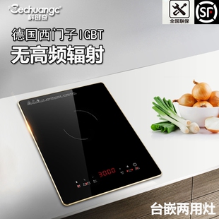 CECHUANGC/科创奇 G35S嵌入式电大功率3500W磁炉单灶镶嵌电陶炉