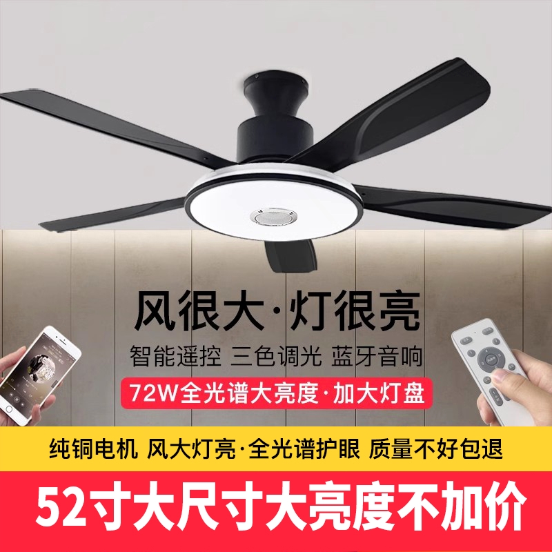 吊扇灯风扇灯2025新款风扇吊灯餐用吸顶灯一体大尺寸厅客厅卧室家