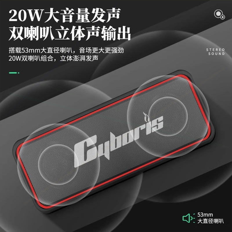 2025新款蓝牙音响大音量重低音炮携式骑行车载小型音箱户外防水便