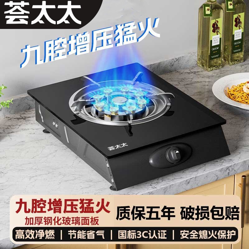 煤气家用单灶液化气嵌入式大火力火灶燃气灶安全熄火保护天然气猛