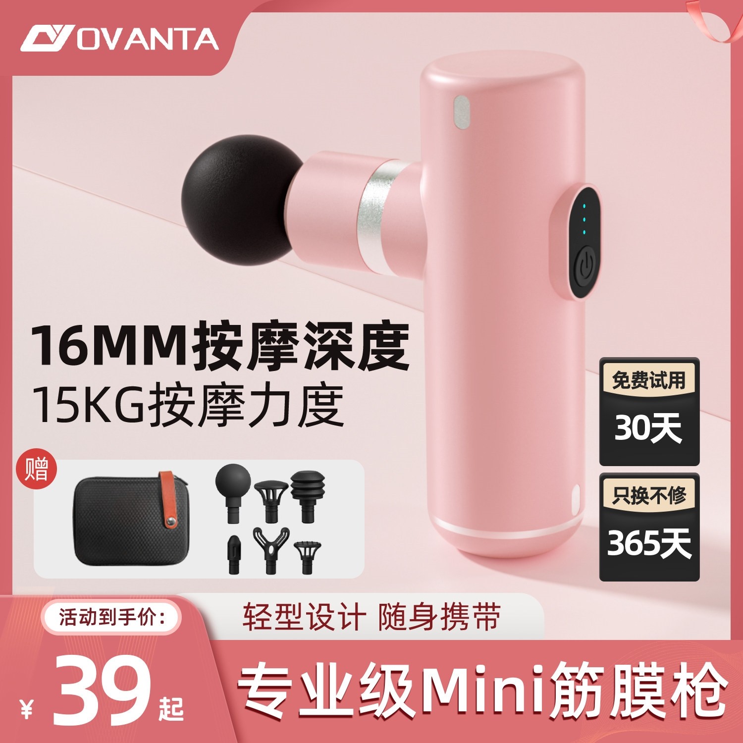 筋膜枪女生多功能硅胶头迷你mini级成人按摩器女士专用震动枪专业,运动/瑜伽/健身/球迷用品,筋膜枪,淘宝优惠券,粉丝福利购,淘宝优惠卷