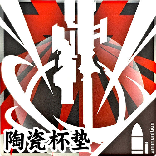 明日方舟维什戴尔爆裂黎明谷子