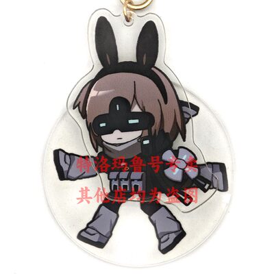 叶毯可爱亚克力钥匙扣很快的兔