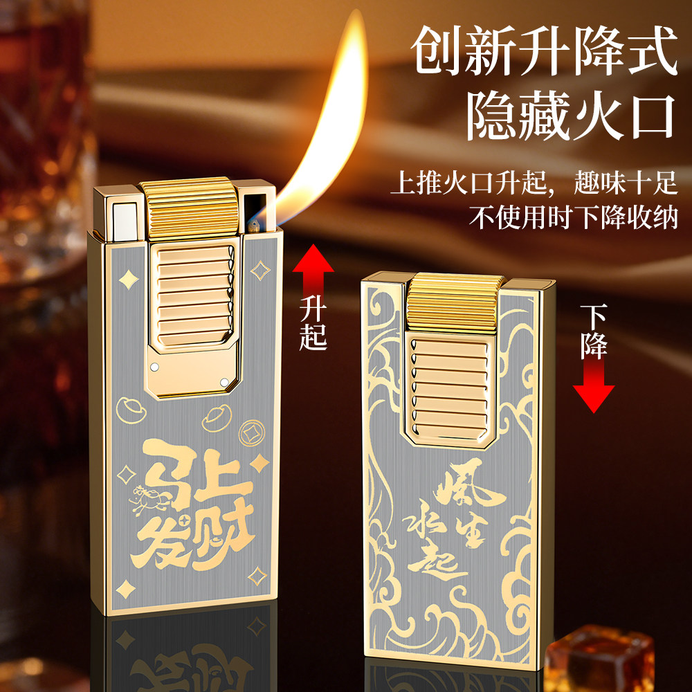 滚轮点火充气打火机斜火升降机