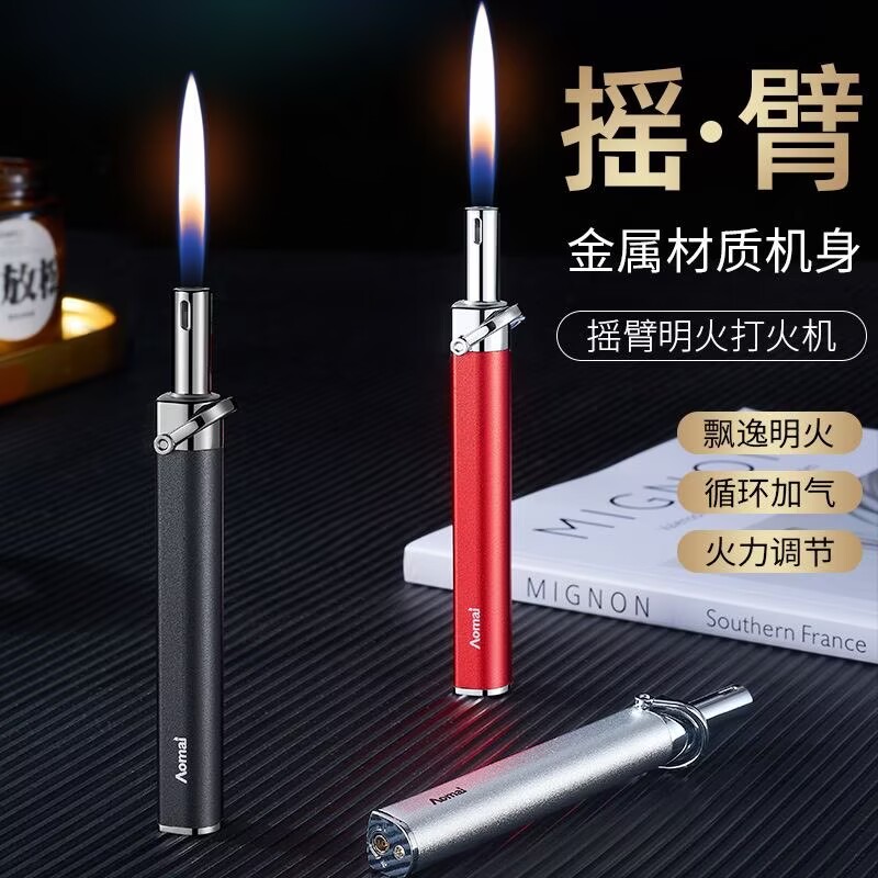 奥麦新款笔式长条可充气明火打火机电子点火个性创意便携刻字礼品