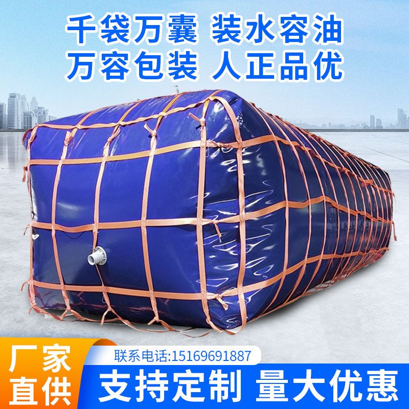 桥梁预压水袋大容量预压水囊抗压耐磨软体水囊可折叠大容量储水袋