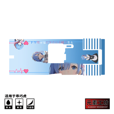 适用于乖巧虎G17玩具枪贴纸