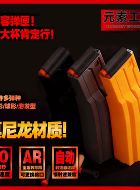 元素工坊锦明89AR15m4精击slr司俊司马M4MK2激趣LDT416扩容弹匣