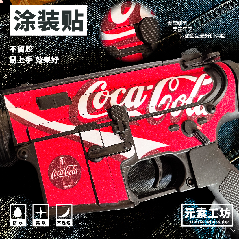 元素工坊贴纸涂装贴定制双面