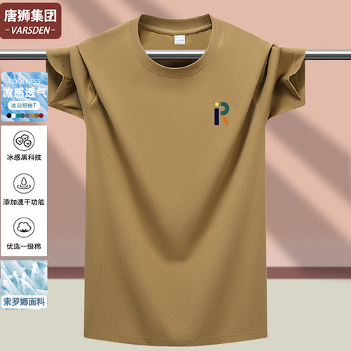 唐狮旗下VARSDEN新款短袖男款t恤衫情侣款夏季半袖休闲圆领上衣