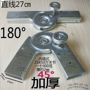 关节开关锁 关节梯卡扣 两用梯子配件折叠梯加厚关节配件关节弯头