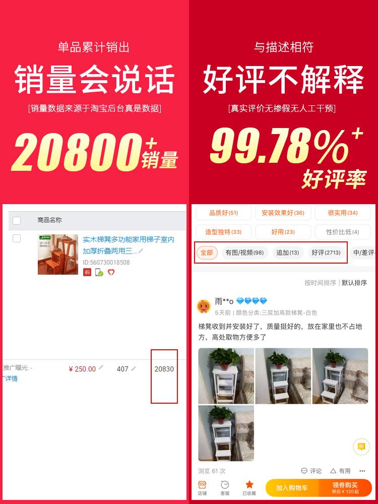 实木梯凳多功能家用梯子室内加厚折叠两用三步小台阶楼梯椅登高凳