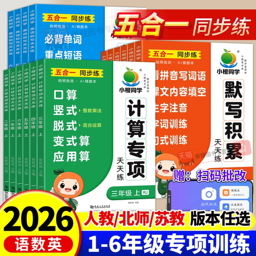 官方正版，品质保证