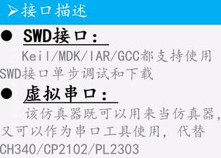 Mini型高速CMSIS-DAP下载器SWD接口正版物料无版权问题告别杜邦线