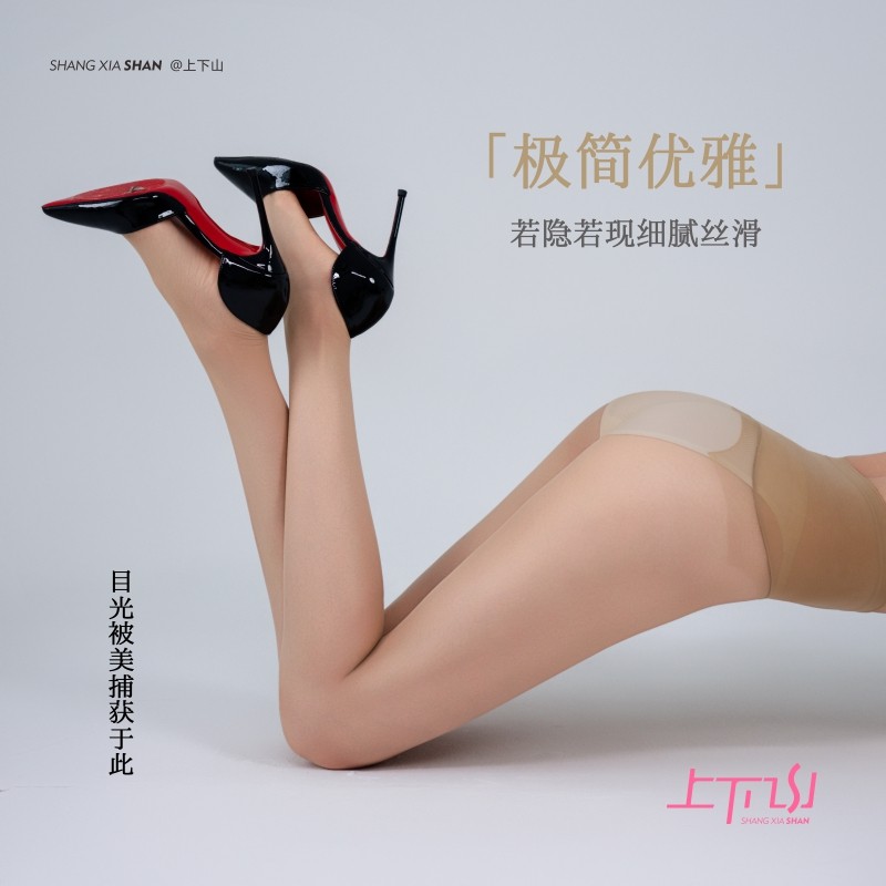 无缝连裤丝袜秋季款丝滑舒适