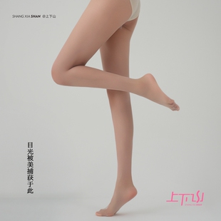 上下山「蝉翼」0.01多彩丝袜裸感美腿光腿神器超薄款