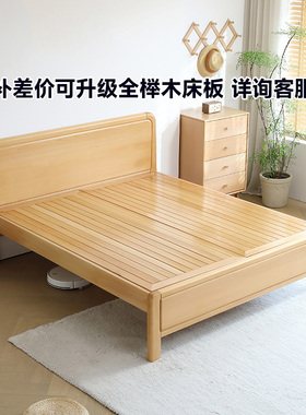 全实木榉木1米2北欧原木风1米8纯简约儿童主卧室小户型双人大婚床