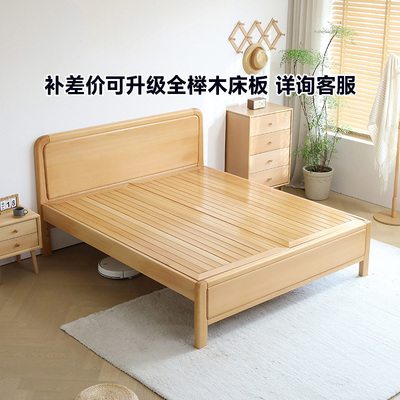 全实木榉木1米2北欧原木风1米8纯简约儿童主卧室小户型双人大婚床