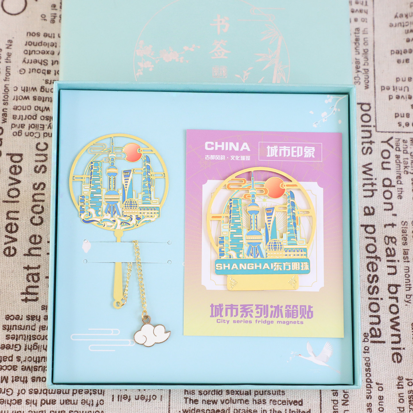 上海冰箱贴东方明珠世博园书签