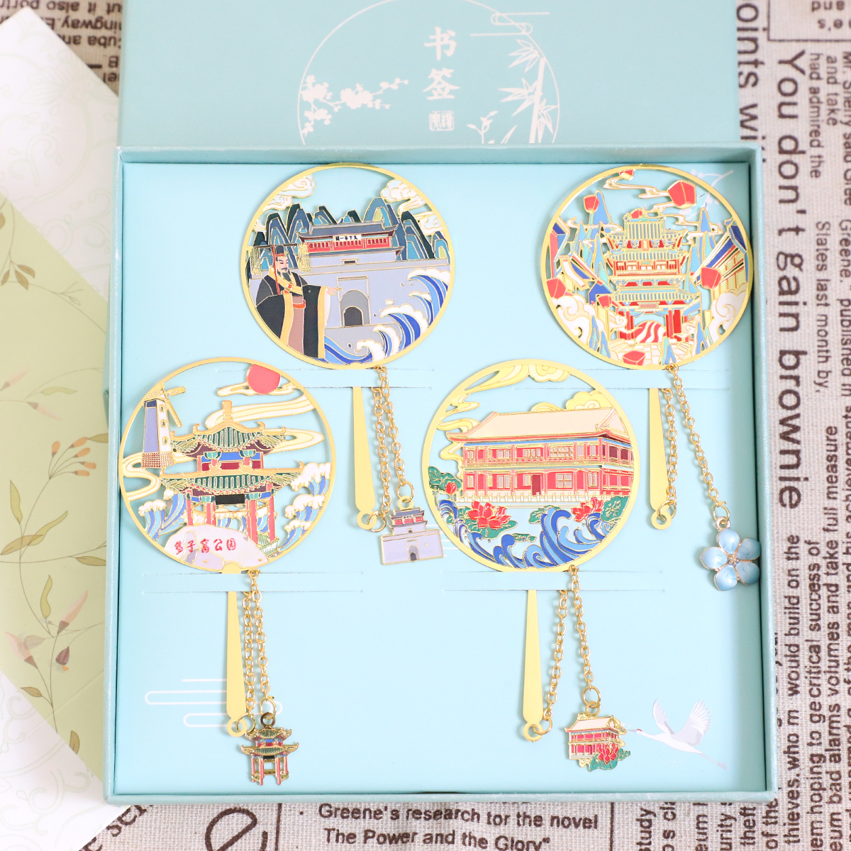 避暑山莊金屬書簽定制刻字