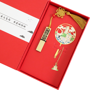 (有版权)吉林净月潭书签金属镂空旅游景点古典文创礼品定制刻字