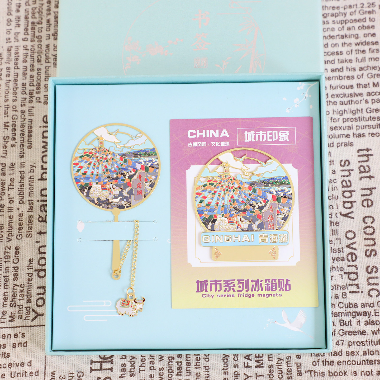青海金属冰箱贴书签茶卡盐湖景点