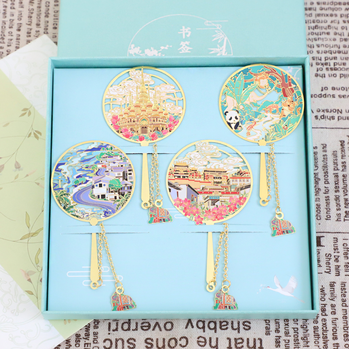 （有版权）云南大理洱海书签西双版纳香格里拉金属文创纪念品刻字