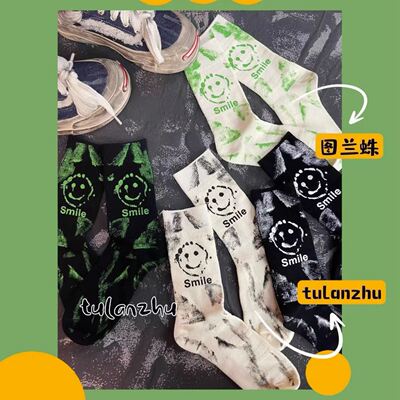 潮袜泼墨笑脸洋气网红同款小众袜