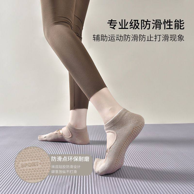 两双一组女士夏季防滑瑜伽袜