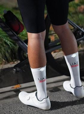 UCI环法同款专业骑行男袜夜间反光公路自行车袜子女户外运动长袜