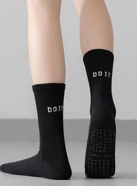 DOIT专业防滑地板袜健身中筒瑜伽鲨鱼裤袜子女纯色简约运动袜潮流