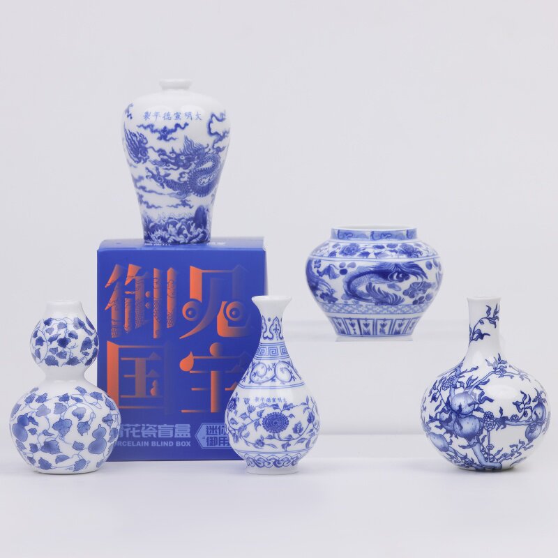 陶溪川景德镇陶瓷御见国宝青花粉彩盲盒小摆件缩小版文创礼物图片