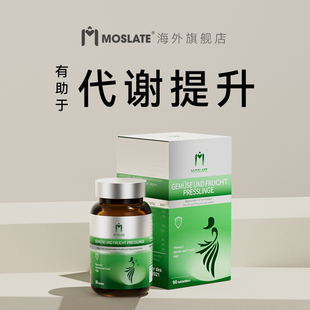 快速keto頑固身材管理 黃金生酮法則 德國進(jìn)口生酮片 男女通用