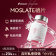 Moslate硒片补硒莫斯莱特硒片正品 澳洲TGA认证 官方旗舰店