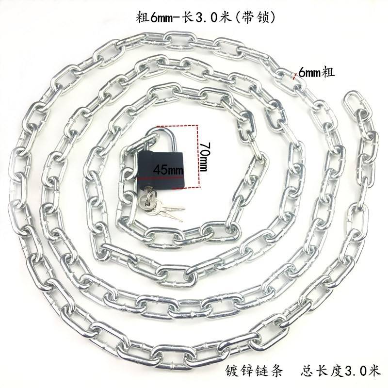 铁链连锁链条锁山地车加粗自行车链子锁电动车防盗三轮车加长锁。